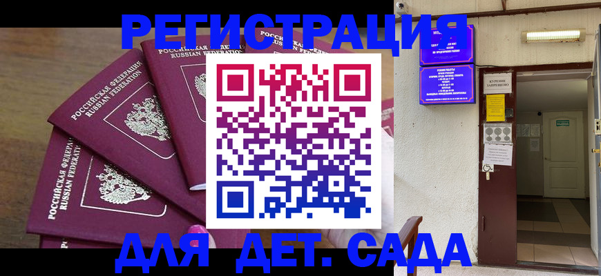 форма 3 в Качканаре