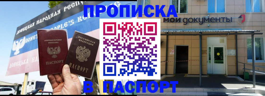 временная регистрация госуслуги в Качканаре